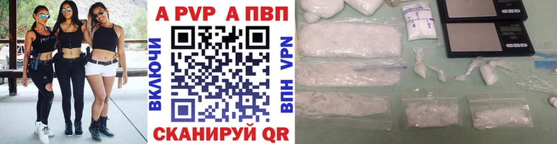 Купить Гашиш  Alpha-PVP  Меф мяу мяу  Бошки Шишки  Дедовск