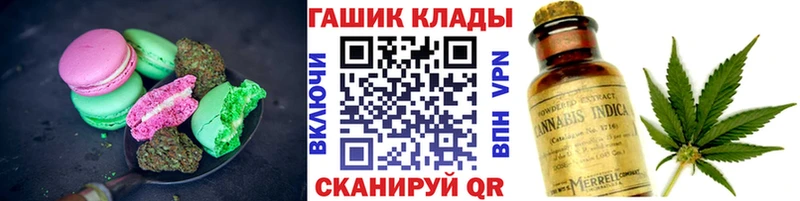 Купить закладки  Дедовск  Cannafood марихуана 