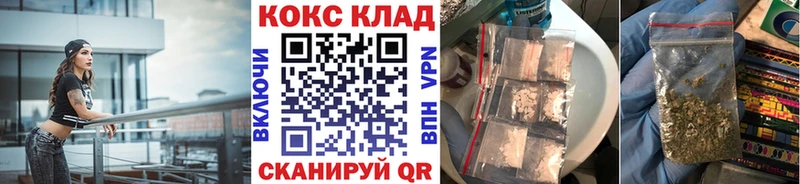 COCAIN Columbia  Купить где  Дедовск 