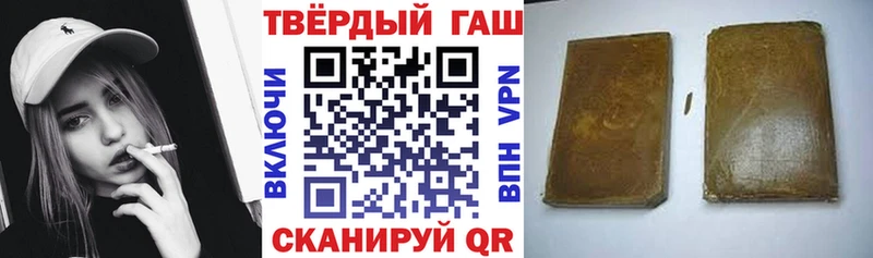 ГАШИШ хэш  Купить закладки  Дедовск 