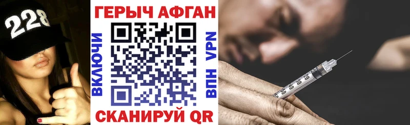 Купить где  Дедовск  Героин VHQ 