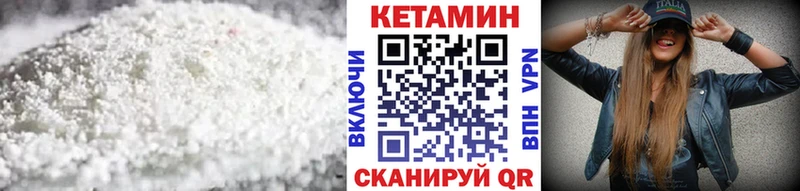 Купить закладки  Дедовск  Кетамин VHQ 