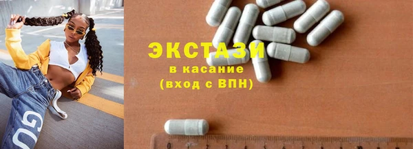 эйфоретик Карпинск