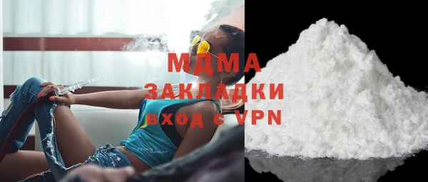 MDMA Касимов