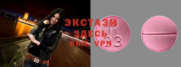 MDMA Касимов