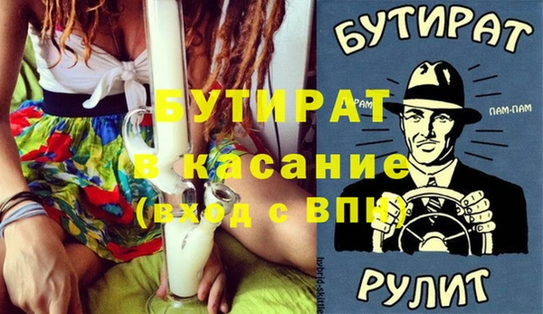 MDMA Касимов