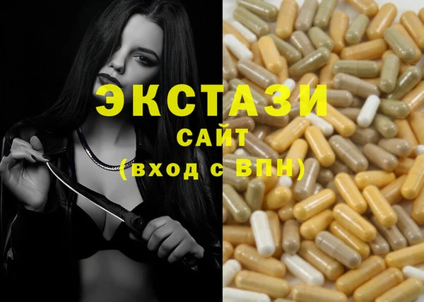 MDMA Касимов