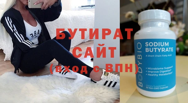 MDMA Касимов