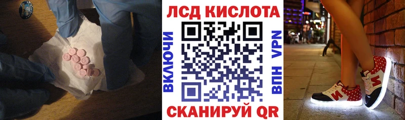 Купить  Дедовск  Лсд 25 экстази ecstasy 