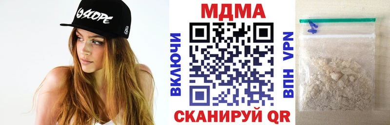 MDMA кристаллы  Купить  Дедовск 