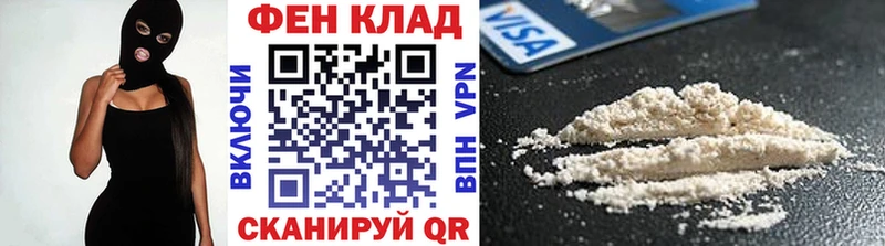 МЕТАМФЕТАМИН Декстрометамфетамин 99.9% Дедовск