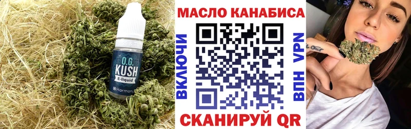 Дистиллят ТГК вейп  Купить где  Дедовск 
